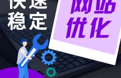 北京做網(wǎng)站公司、星誠視野、北京網(wǎng)絡(luò)公司、北京網(wǎng)站開發(fā)、北京網(wǎng)站建設(shè)公司哪家好