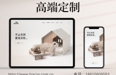 北京網(wǎng)站建設(shè)、網(wǎng)頁(yè)設(shè)計(jì)公司、網(wǎng)頁(yè)設(shè)計(jì)