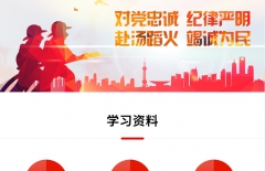 小程序開發(fā)、微信小程序開發(fā)、政府類客戶