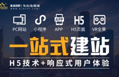 高端網(wǎng)站建設(shè)、高端品牌網(wǎng)站建設(shè)、北京網(wǎng)站開發(fā)