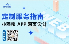 星誠視野、北京網(wǎng)絡(luò)公司、北京企業(yè)網(wǎng)站建設(shè)、北京網(wǎng)頁設(shè)計公司