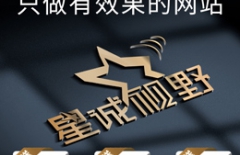 全網(wǎng)營銷、營銷、網(wǎng)絡(luò)營銷、營銷推廣