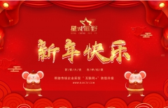 星誠視野、北京網(wǎng)絡(luò)公司、北京網(wǎng)站制作