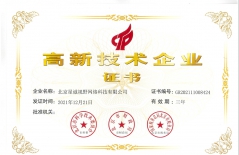 北京網(wǎng)站建設(shè)、北京做網(wǎng)站、北京做網(wǎng)站公司、星誠視野