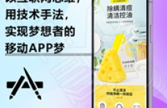 App軟件定制、app軟件開發(fā)、app定制開發(fā)
