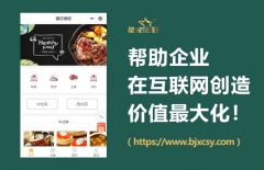 北京網(wǎng)站建設合同、多語言網(wǎng)站建設、企業(yè)網(wǎng)站建設、網(wǎng)站建設