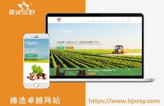 PHP建站、PHP開發(fā)框架、PHP、北京php網(wǎng)站制作、PHP網(wǎng)站建設(shè)