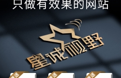 響應(yīng)式網(wǎng)站、響應(yīng)式網(wǎng)站建設(shè)、響應(yīng)式網(wǎng)站制作、響應(yīng)式網(wǎng)站設(shè)計(jì)