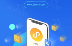 微信小程序營(yíng)銷方法、制作小程序、小程序開發(fā)的公司、H5頁(yè)面開發(fā)、H5頁(yè)面設(shè)計(jì)