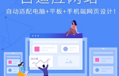 網(wǎng)站流量、網(wǎng)站推廣、推廣信息、網(wǎng)站免費(fèi)推廣平臺(tái)、網(wǎng)站免費(fèi)推廣平臺(tái)