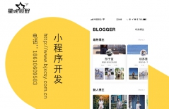 微信小程序開發(fā)、微信小程序開發(fā)方式、微信小程序