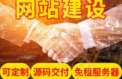 北京網(wǎng)站制作公司、北京網(wǎng)站制作、北京做網(wǎng)站