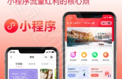 蘋果app、IOS開發(fā)、iOSAPP開發(fā)、iOS上架