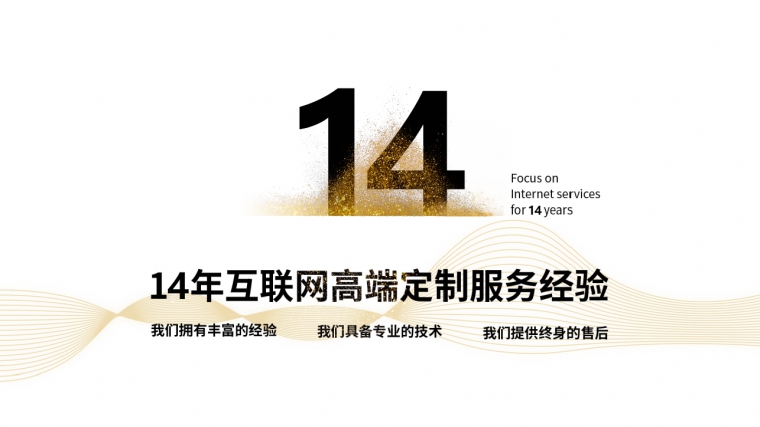 HTML5、H5頁面設(shè)計(jì)、響應(yīng)式網(wǎng)站、響應(yīng)式網(wǎng)站制作