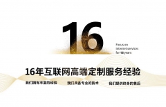 品牌seo、網站優(yōu)化、SEO優(yōu)化