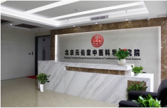 北京APP開發(fā)公司、APP開發(fā)公司 、原生APP開發(fā)、app定制開發(fā)